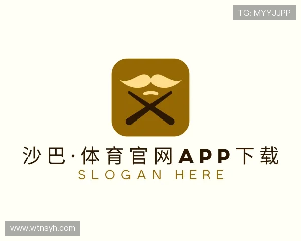 介绍沙巴·体育官网app下载